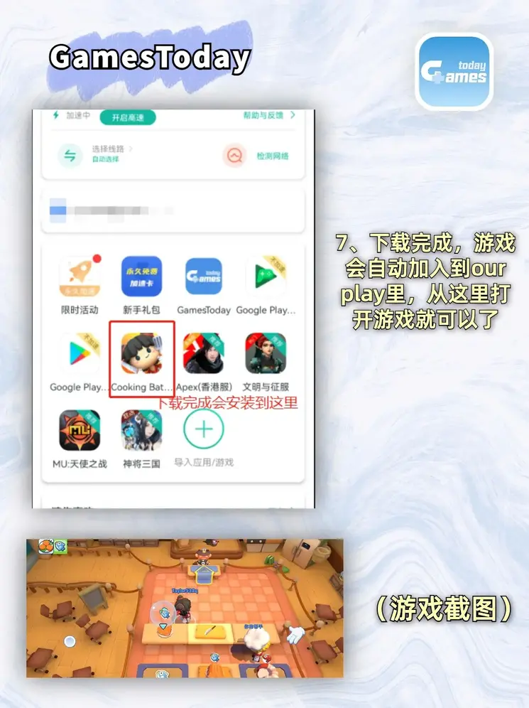 b体育手机登录登录入口截图3