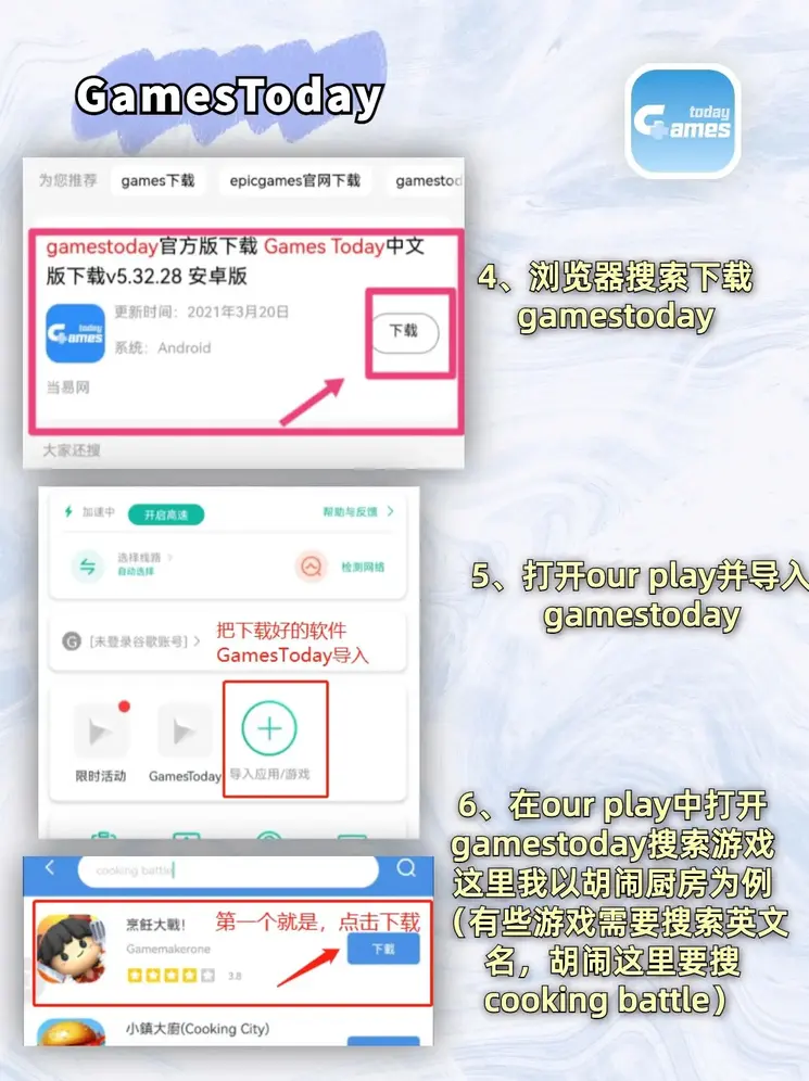 b体育手机登录登录入口截图2