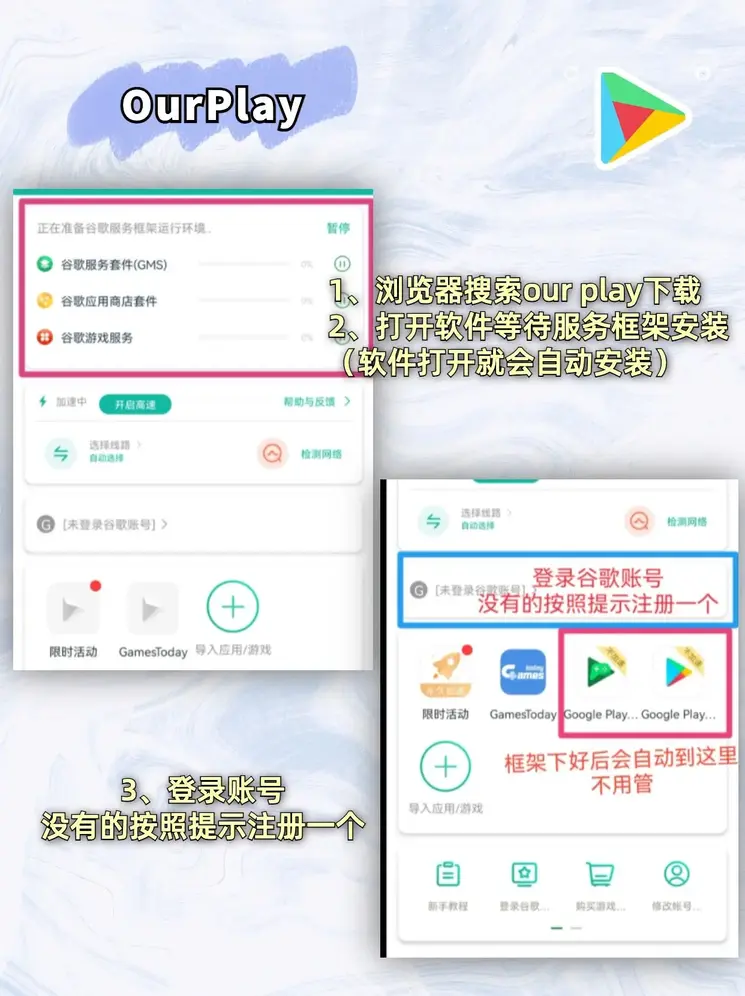 b体育手机登录登录入口截图1